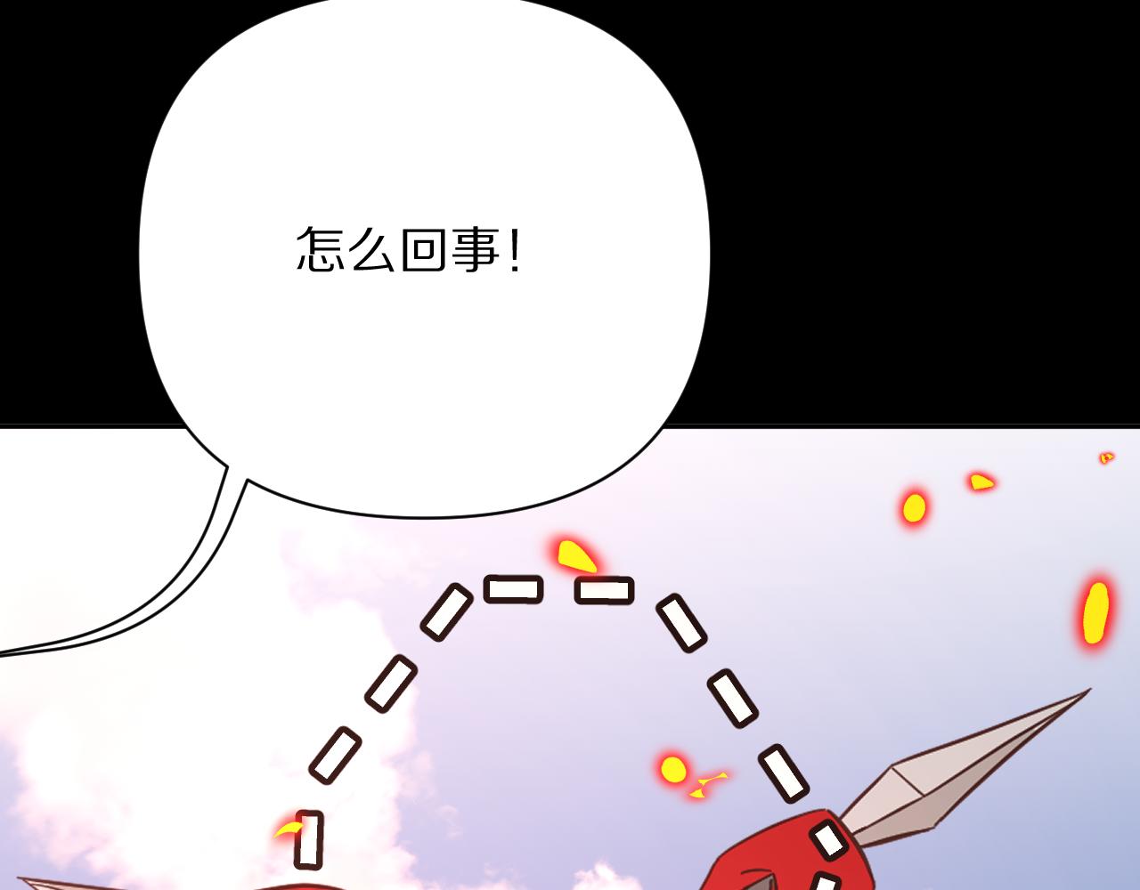 第28话 炸裂的间奏61