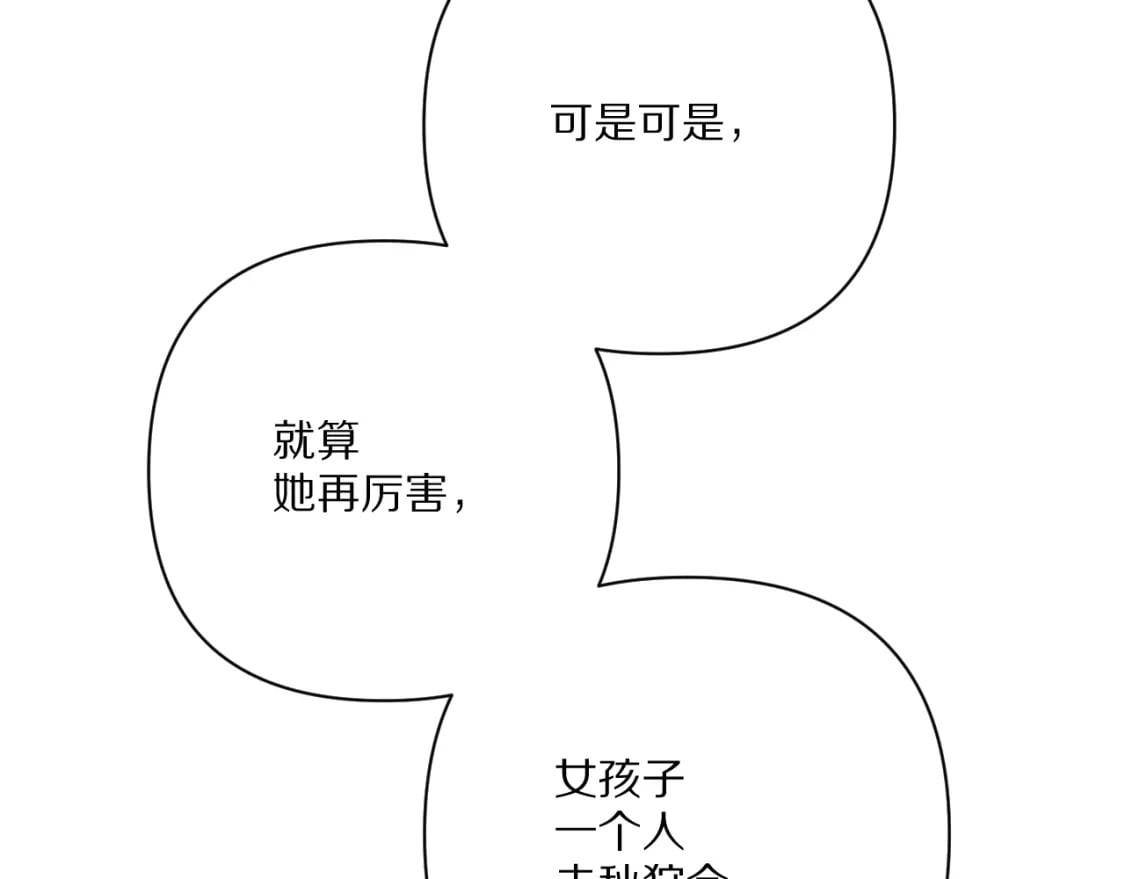 第57话 入局193