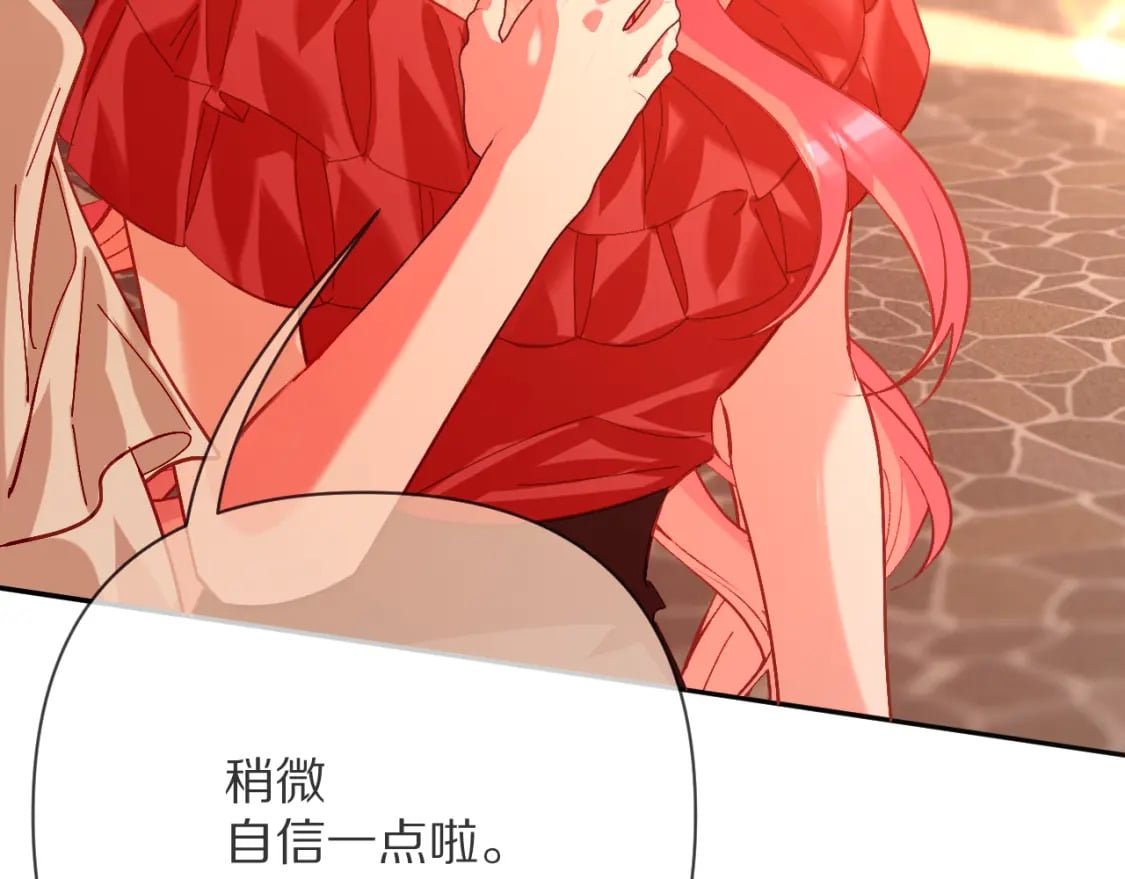 第50话 裂隙的一角107