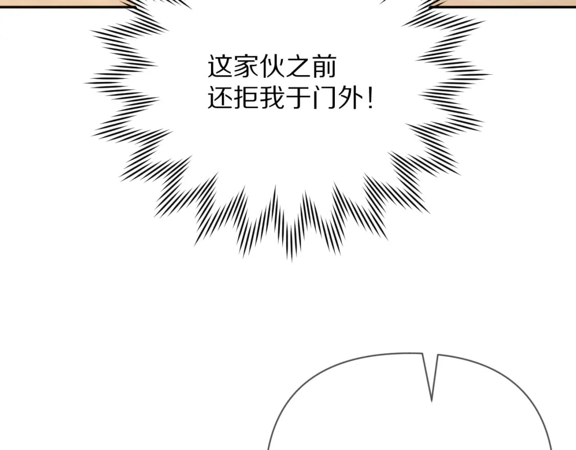 第57话 入局167