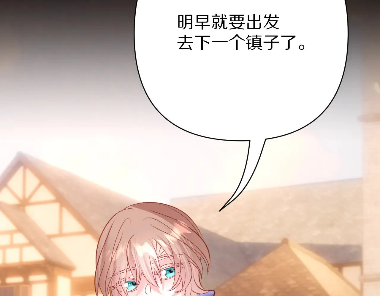 第83话 偏执之花99