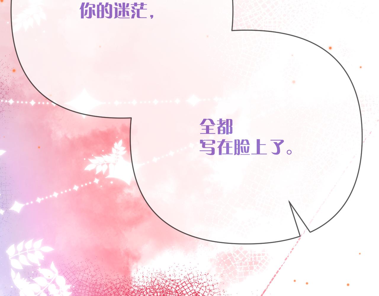 第36话 破碎77