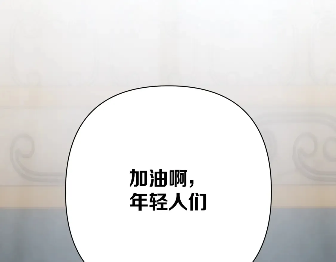 第77话 剧本再演149