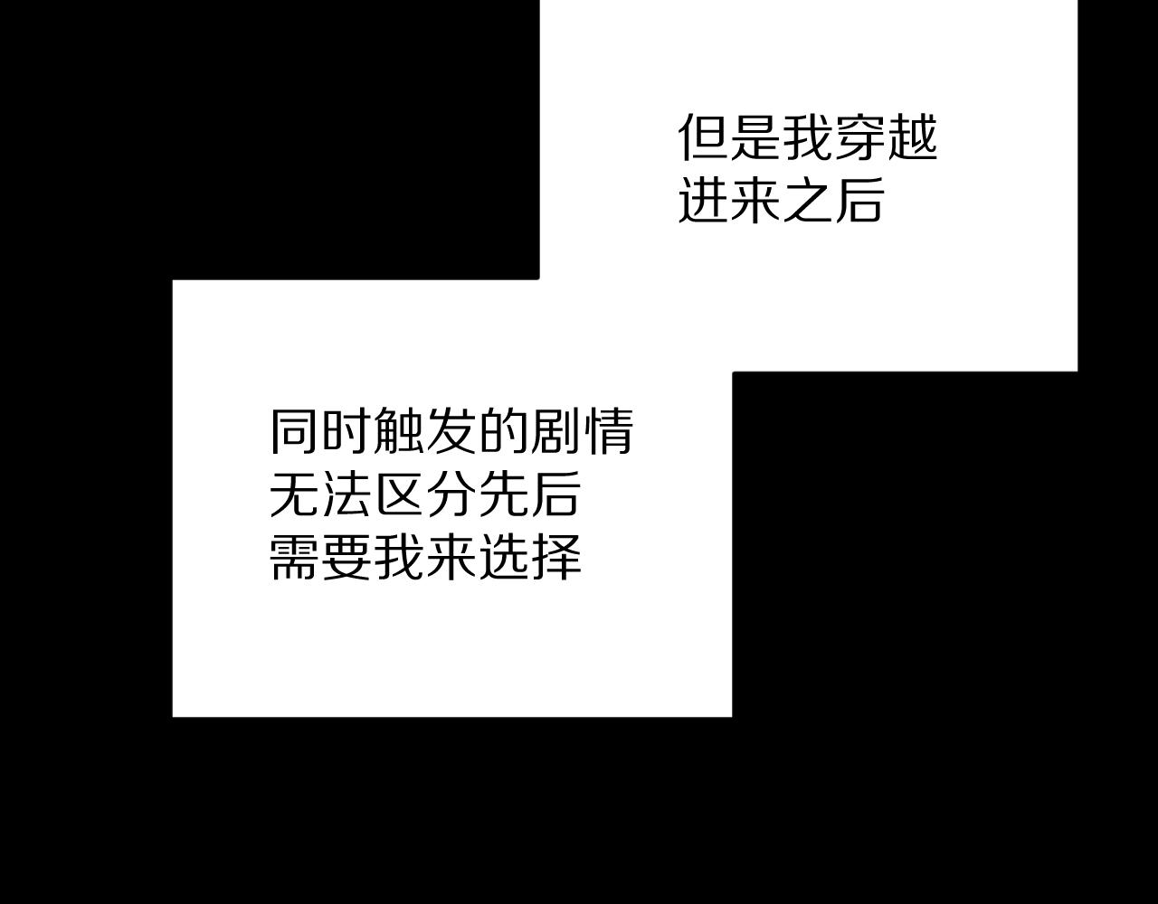 第11话 天使与罪人49
