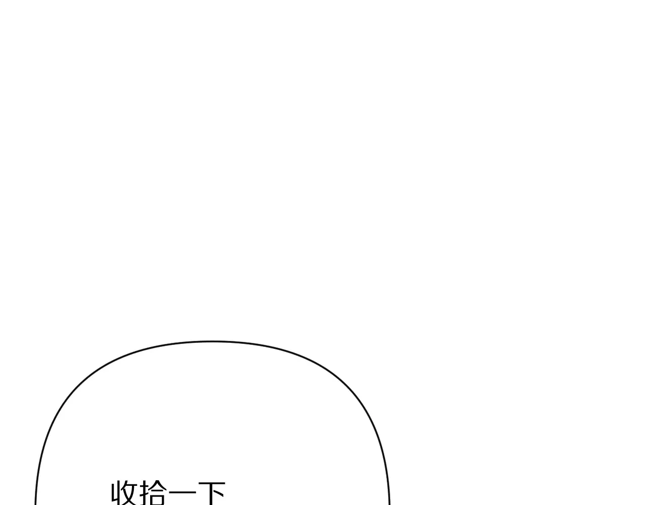 第81话 孤独之种（上）82