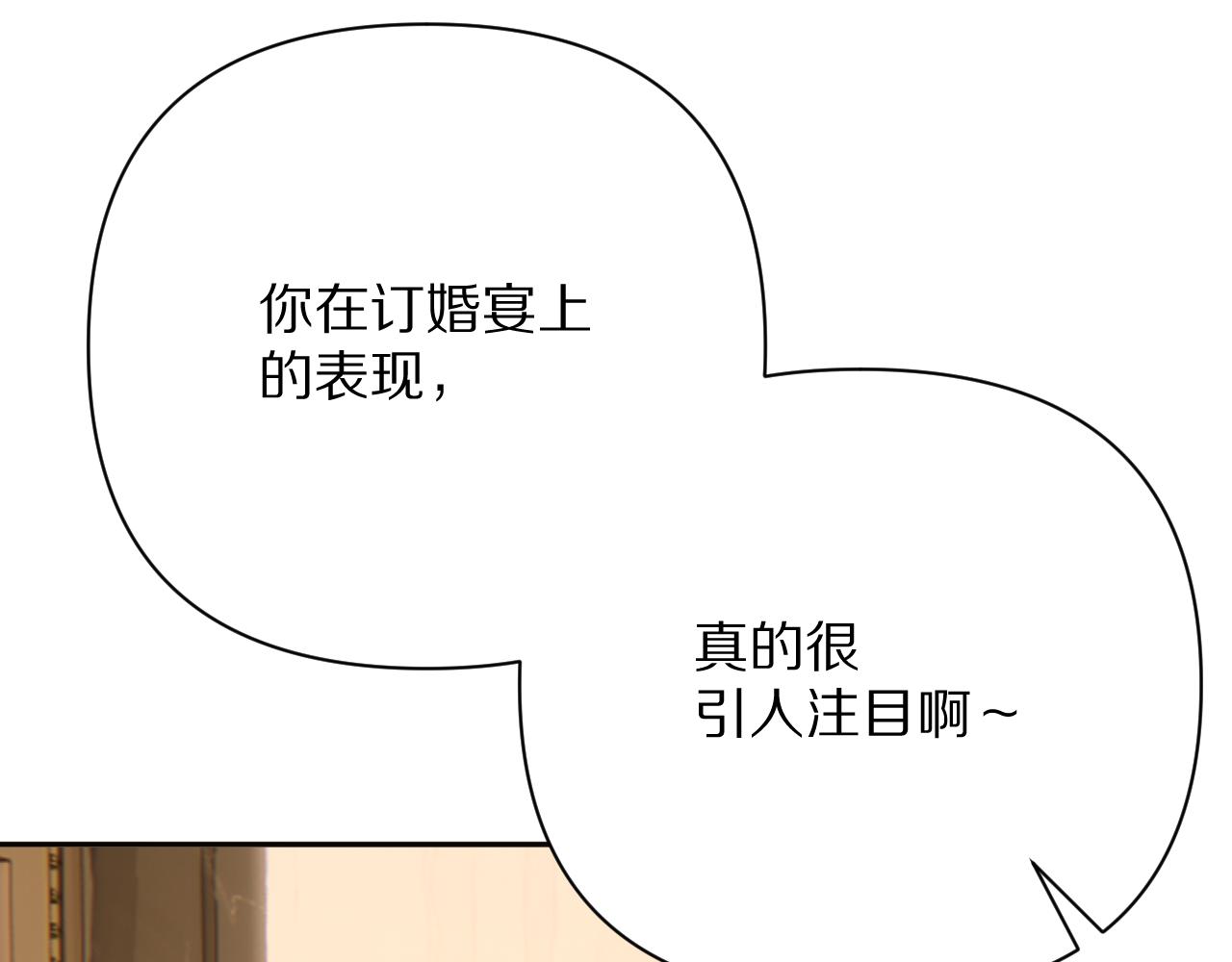 第36话 破碎39