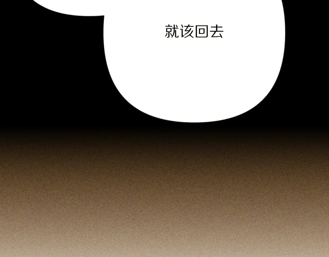 第57话 入局174