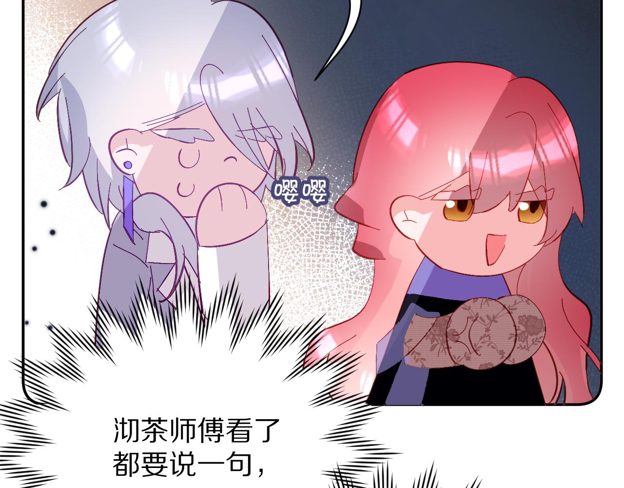 第14话 第一支舞57