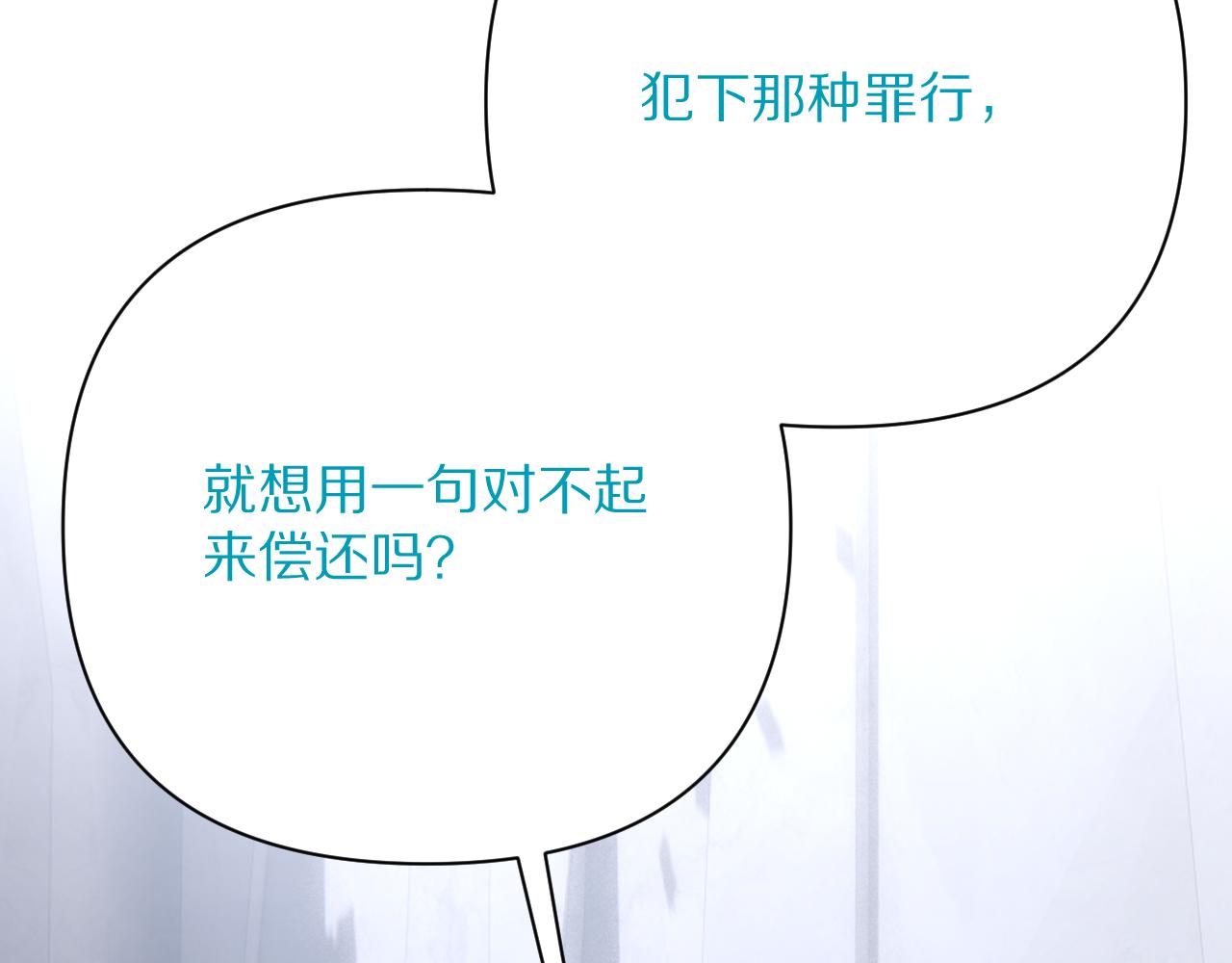 第29话 番外-狭间影院87