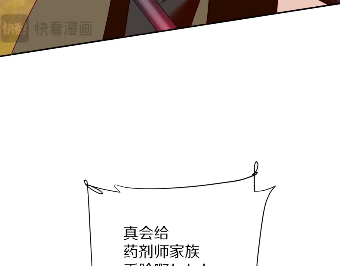 第62话 枯叶蝶95