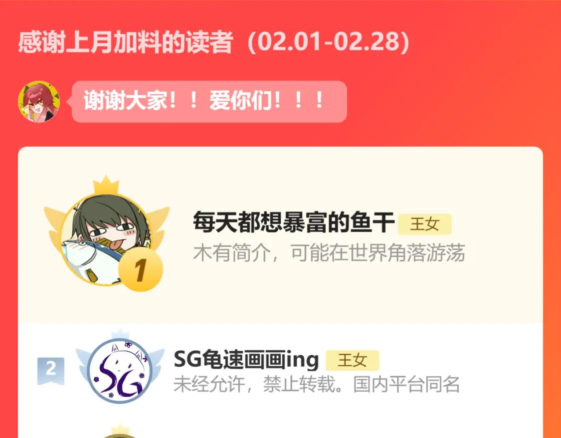 第48话 轮回之雪172