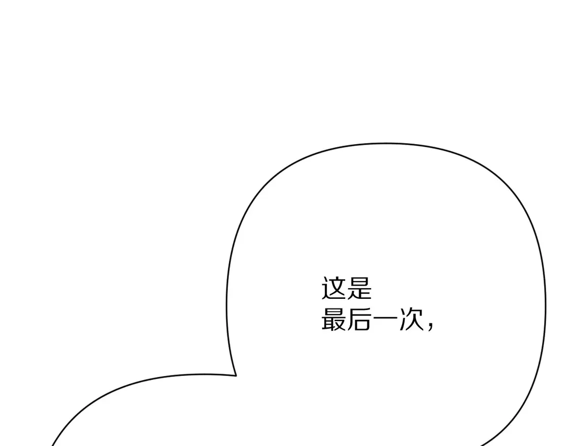 第77话 剧本再演74