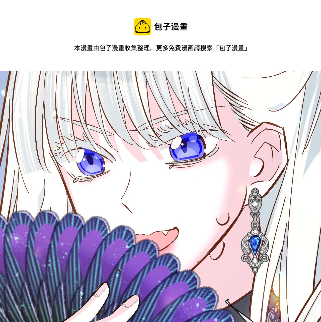 第12话 三角关系？！80