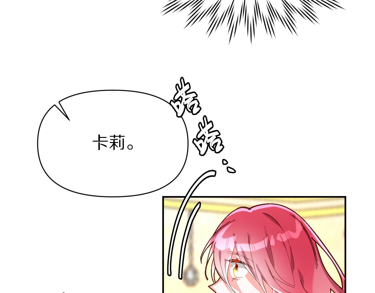 第1话 复仇剧的序幕58