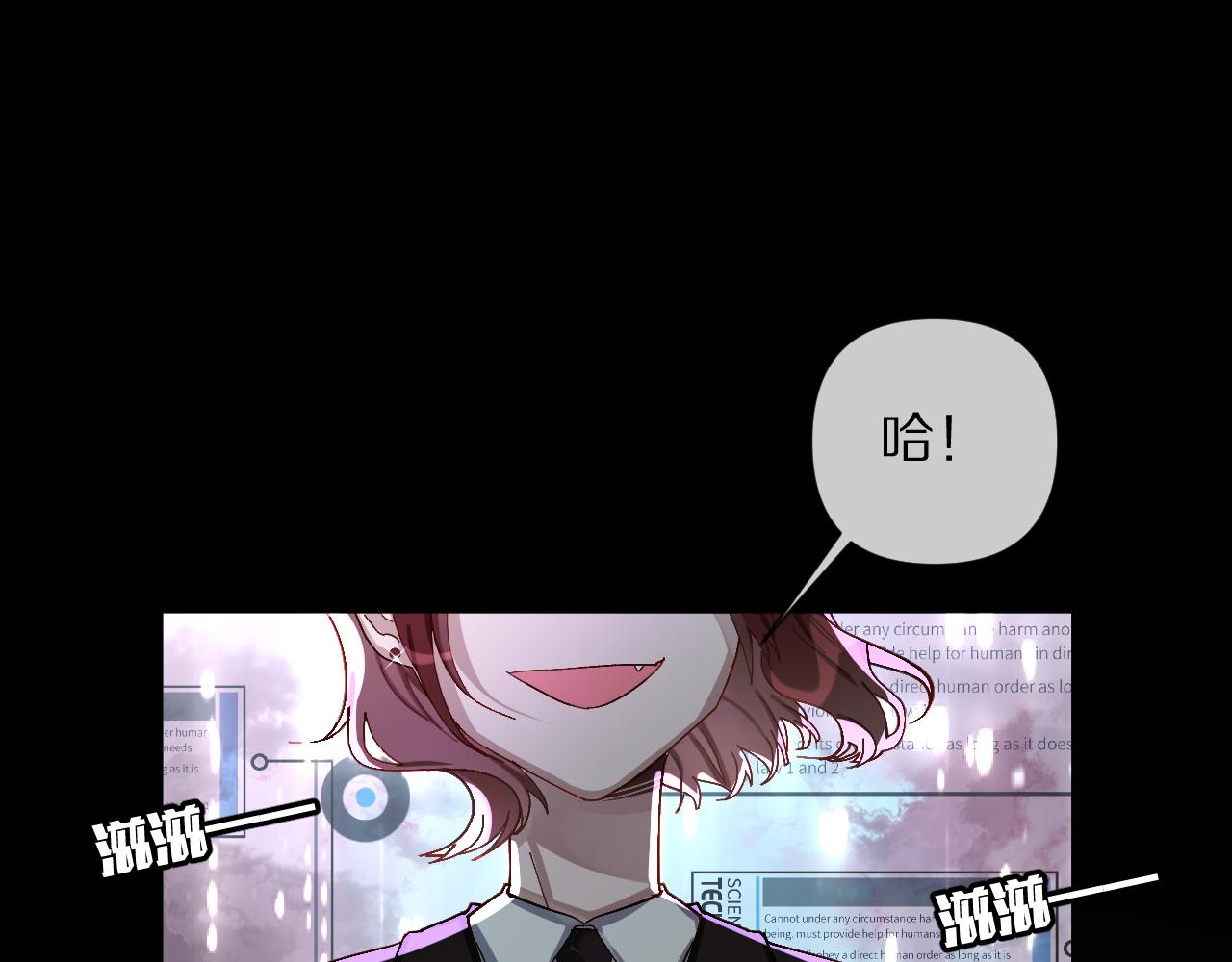 第1话 复仇剧的序幕6