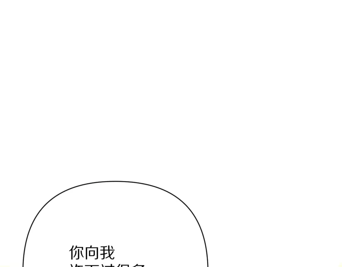 第71话 再会的约定146