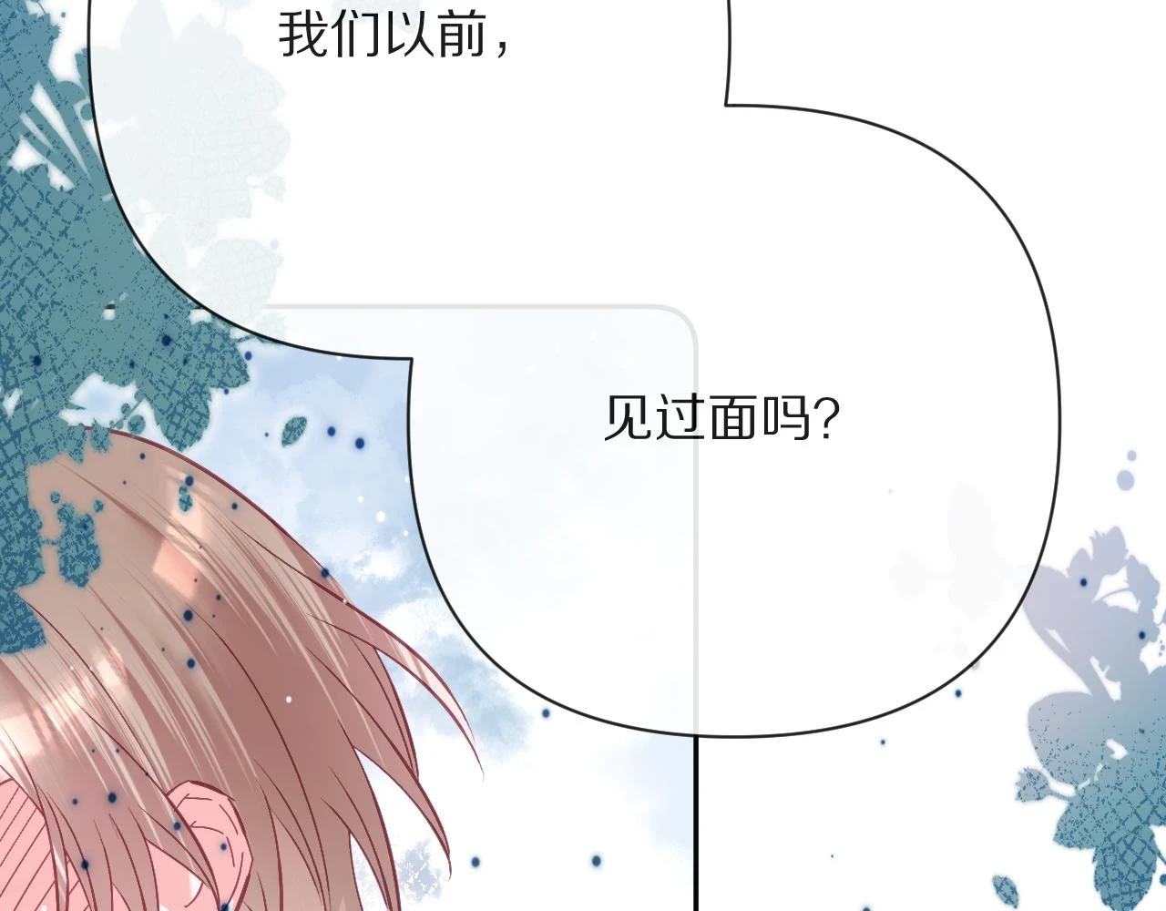 第43话 回家的路80