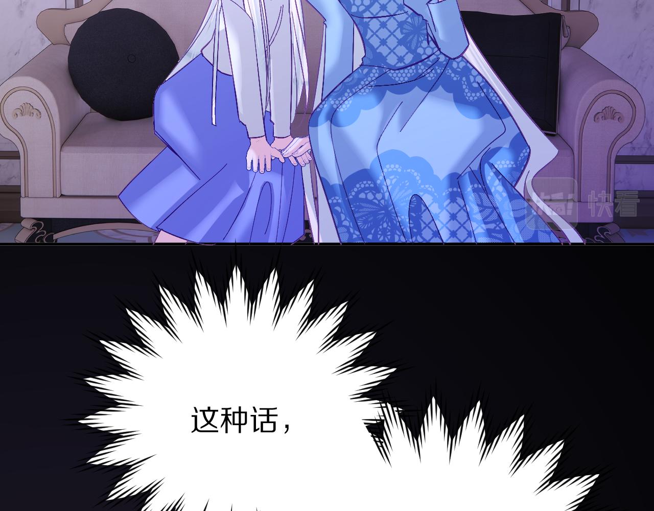 第17话 成为我的剑117