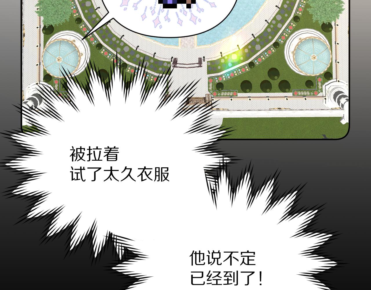 第15话 修罗场！51