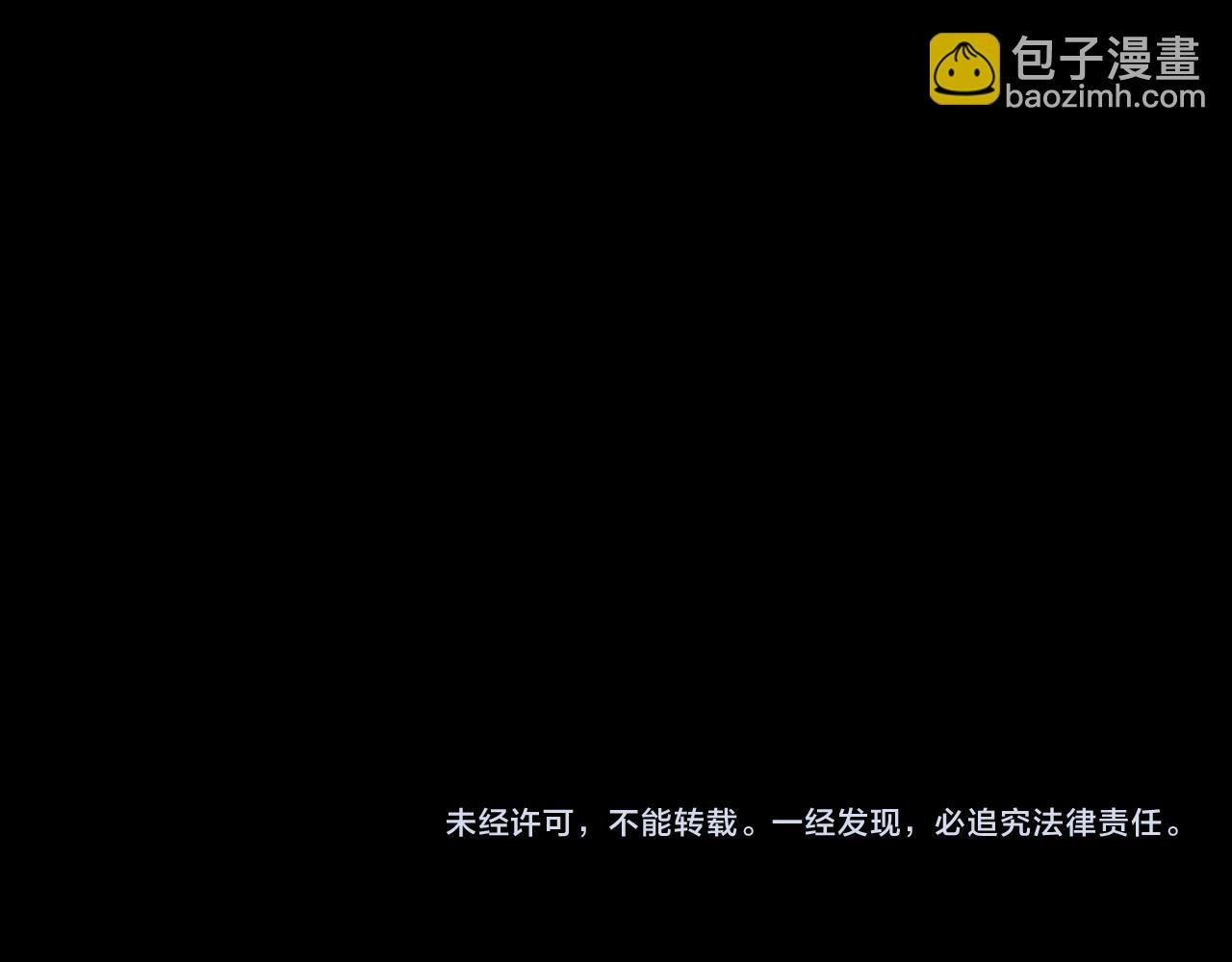 第30话 番外-神父与吸血鬼134