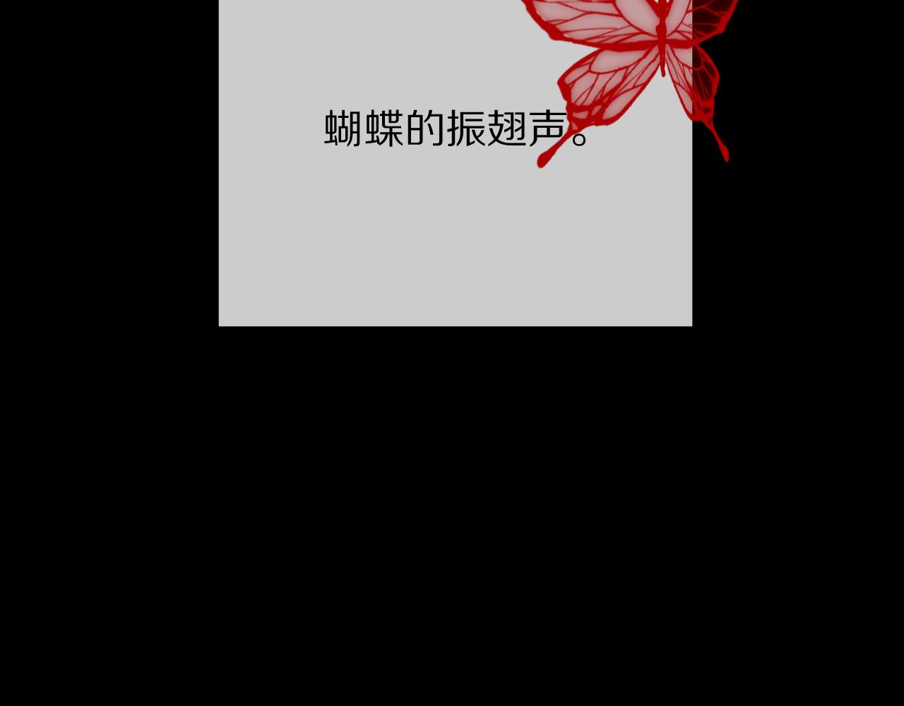 第35话 红蝴蝶16