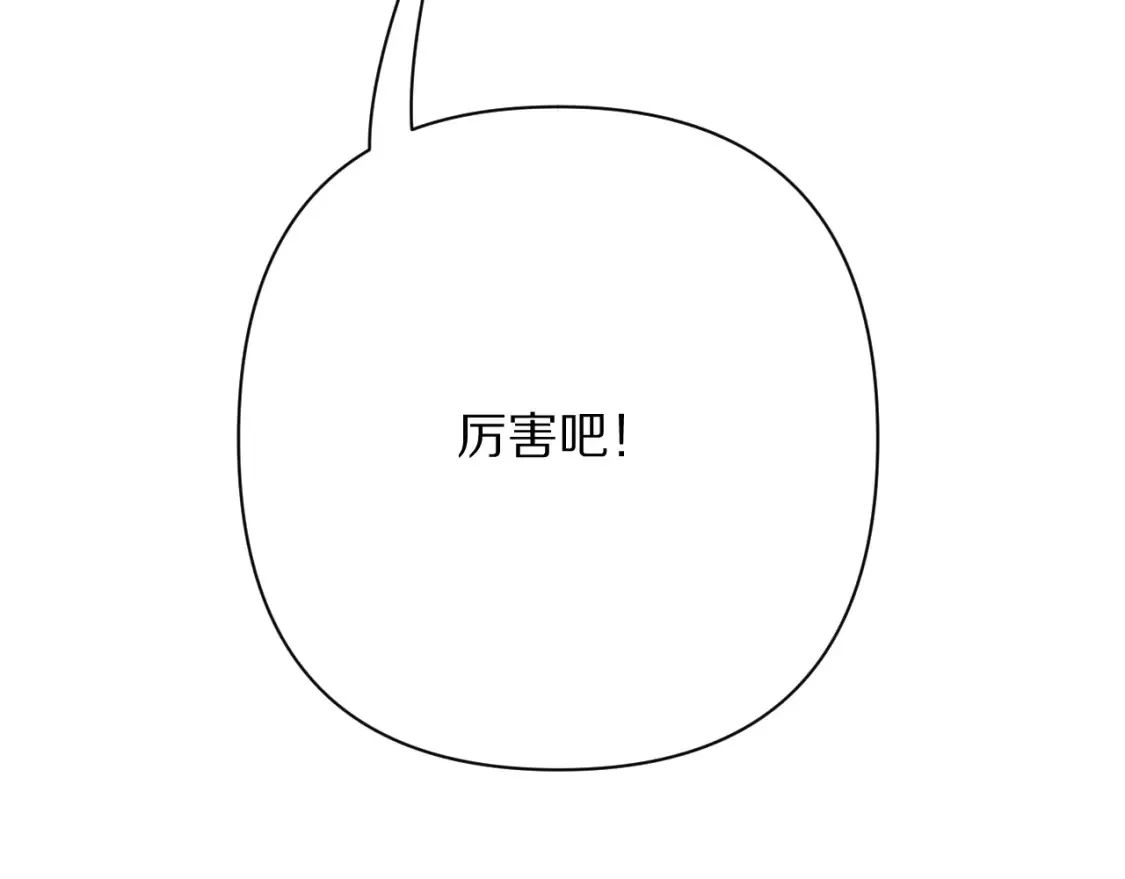 第73话 提线人偶59