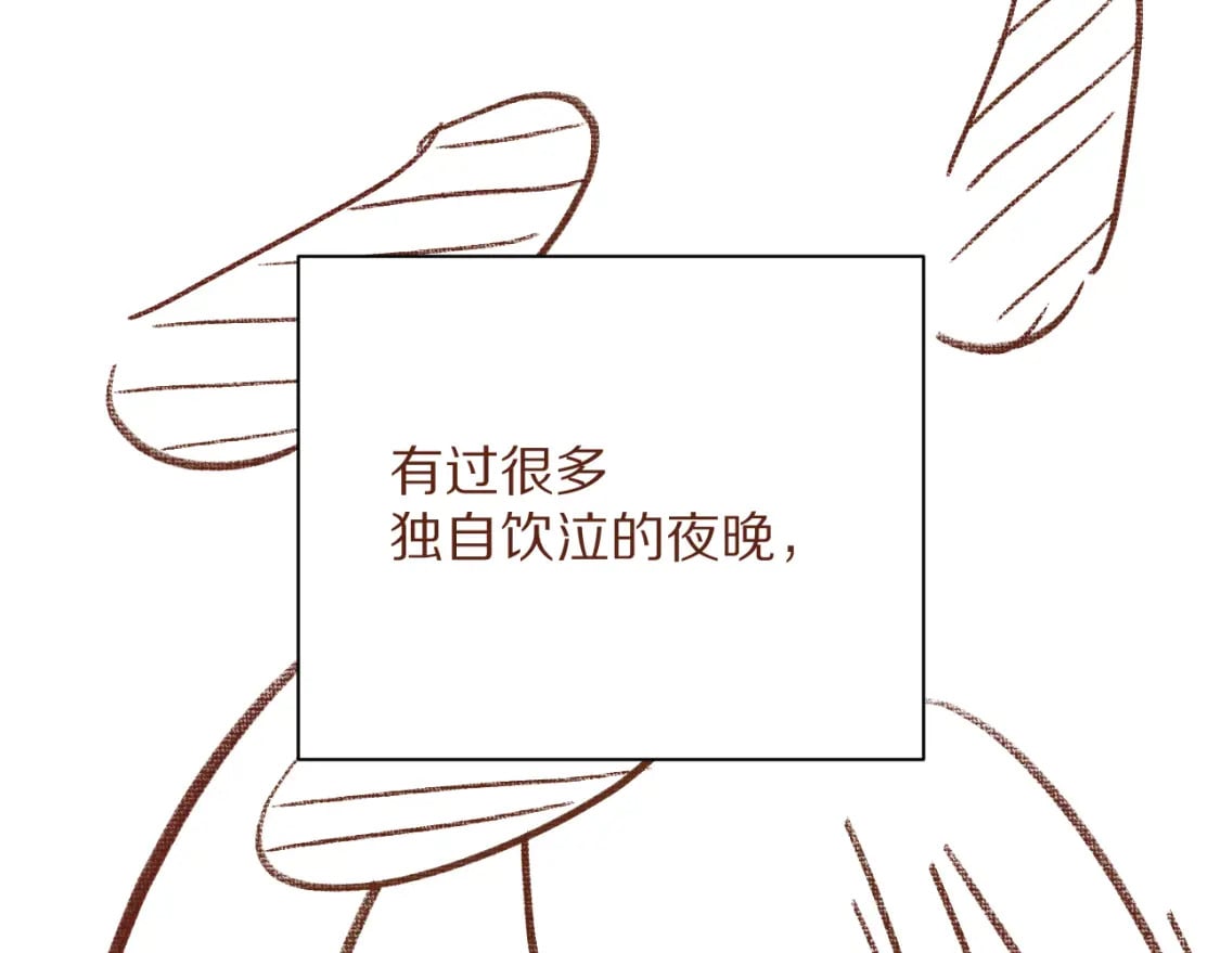 星星的碎片（5月请假条）23