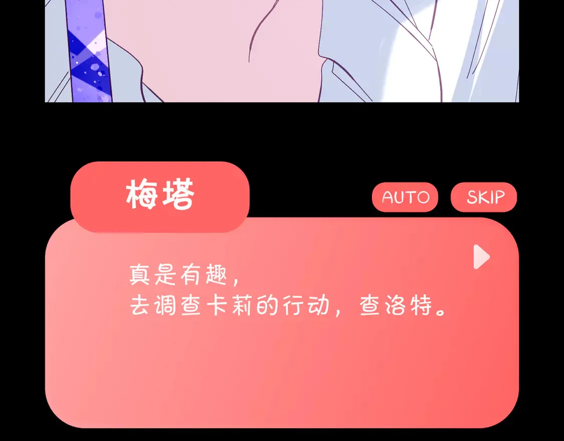 番外-狭间其二-“弑神者”46