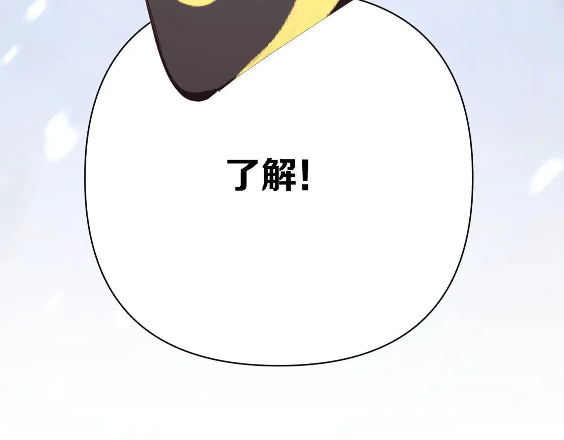 第80话 牺牲150