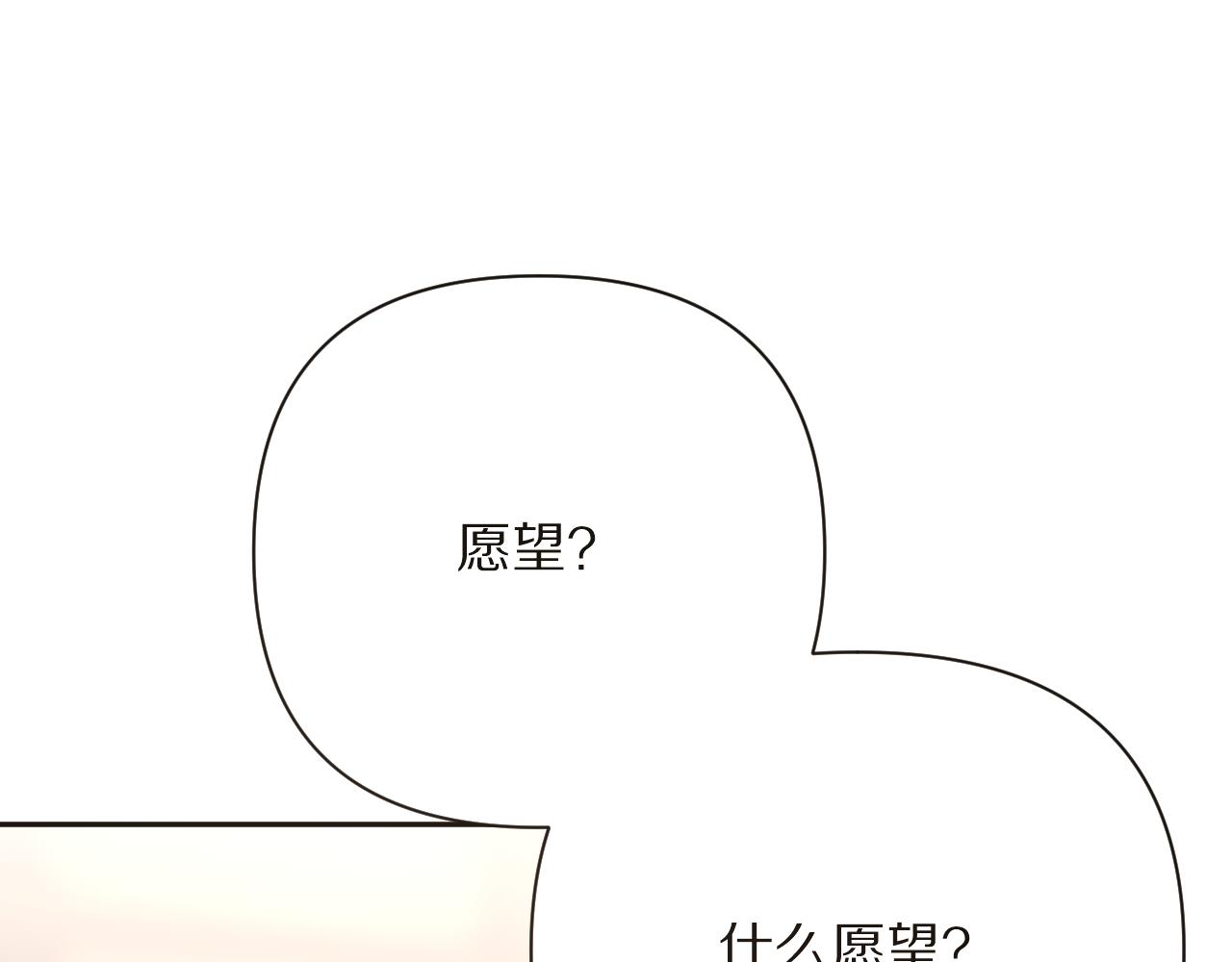 第34话 镜中你我94