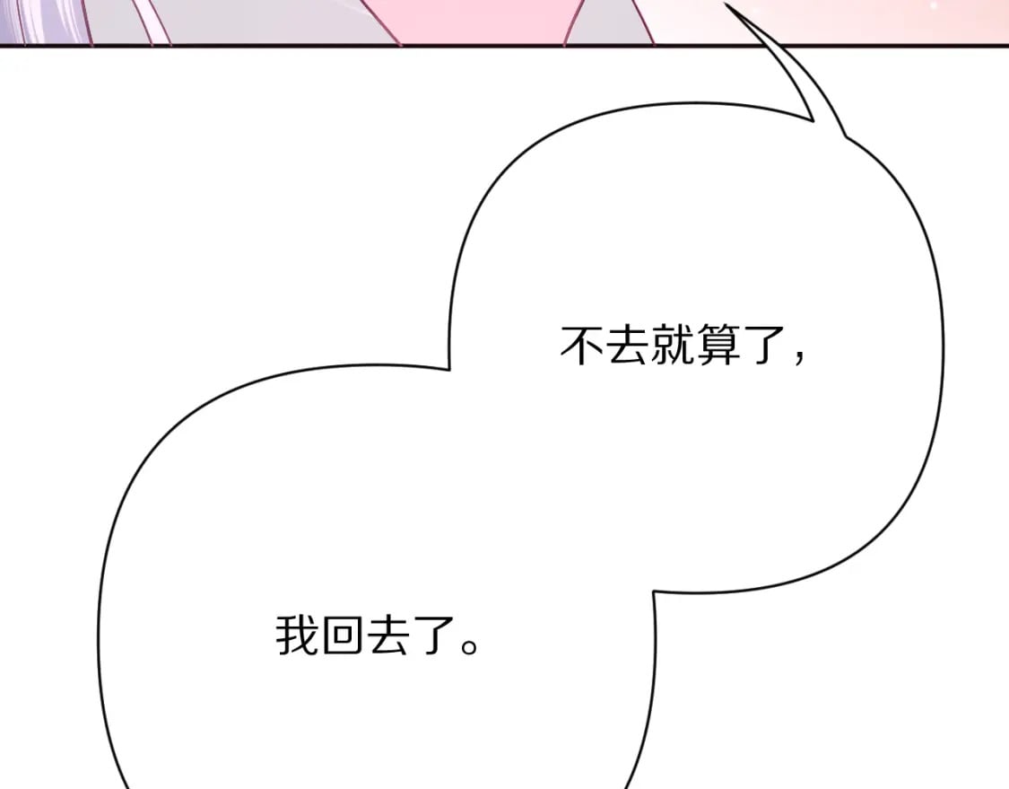 第49话 约定35