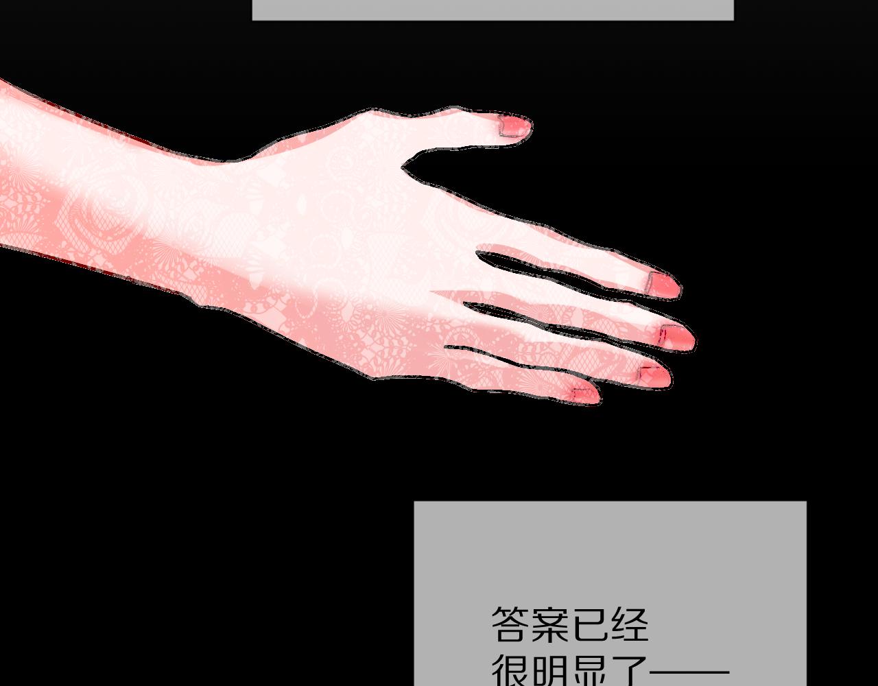 第7话 她喜欢我！95