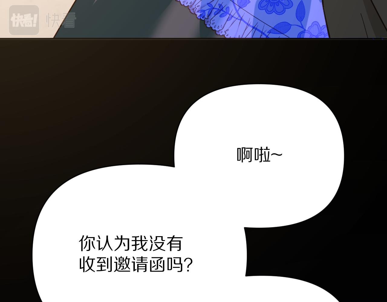 第24话 纯白的序幕10