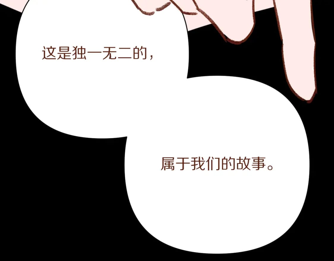 星星的碎片（5月请假条）51