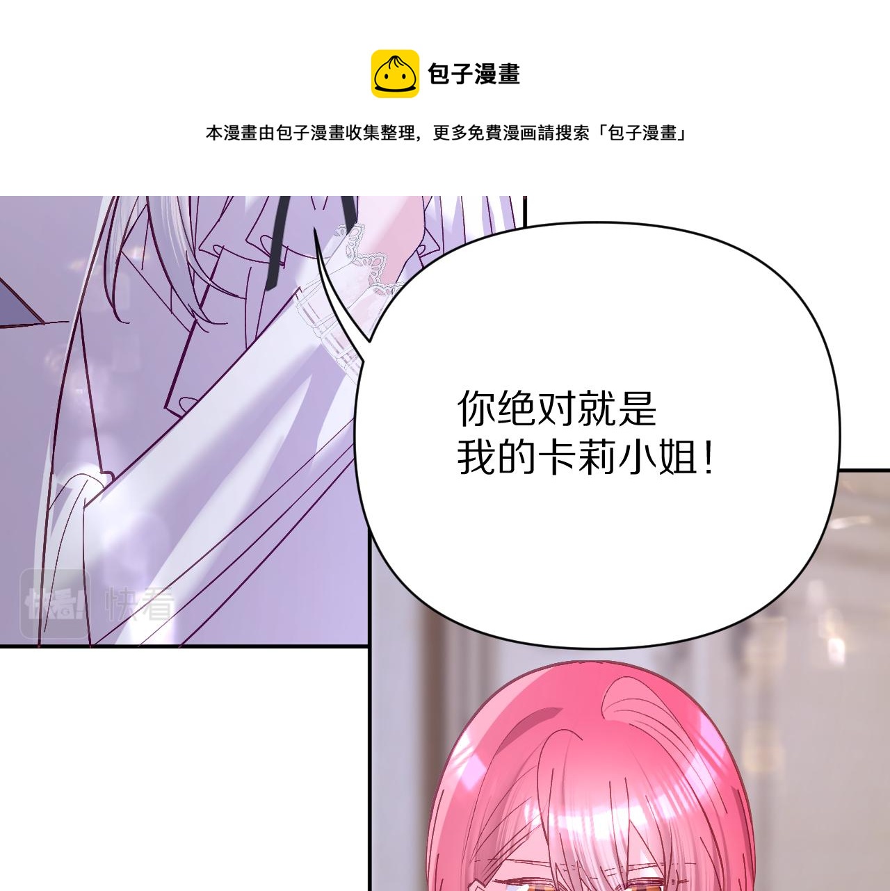 第13话 重逢？！100