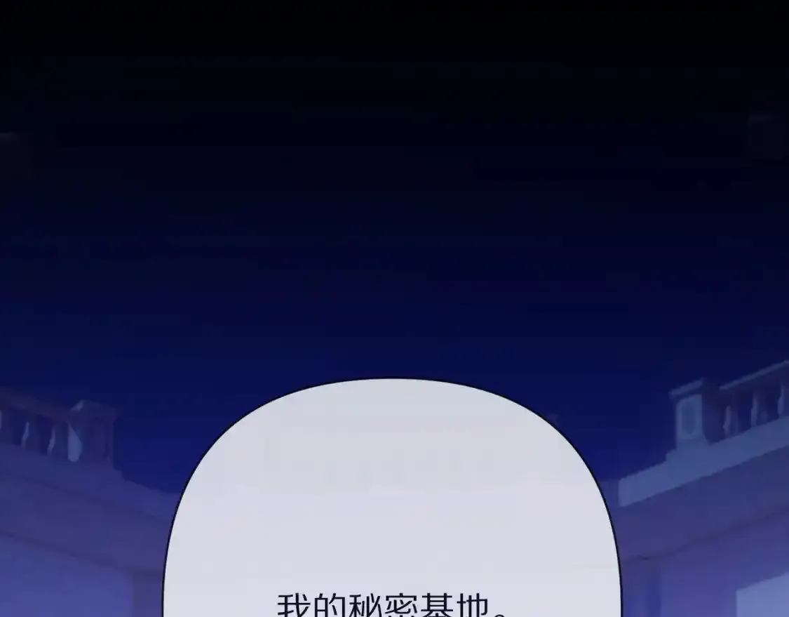 第70话 重叠虚像的神92