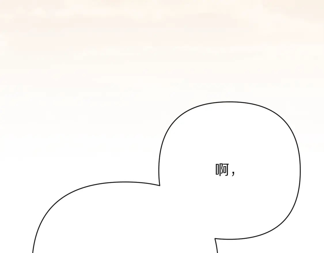 第51话 革新的步伐17