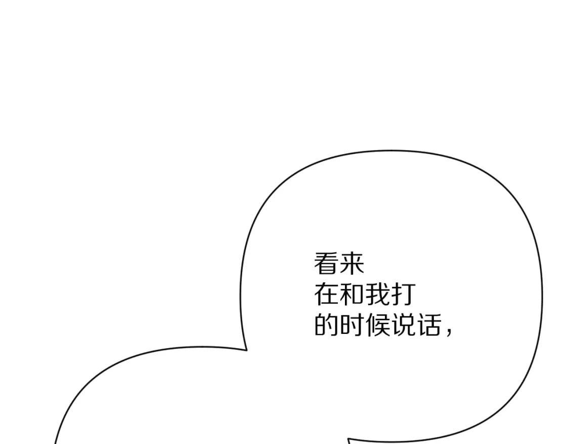 第60话 激战113