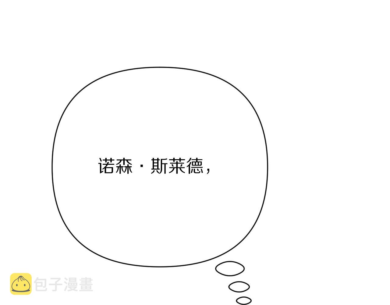 第37话 明灭11