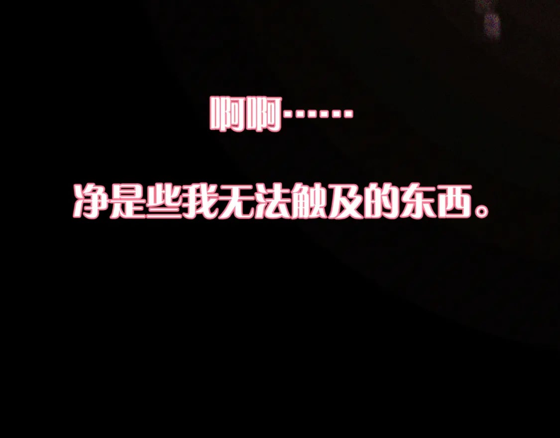 第51话 革新的步伐111