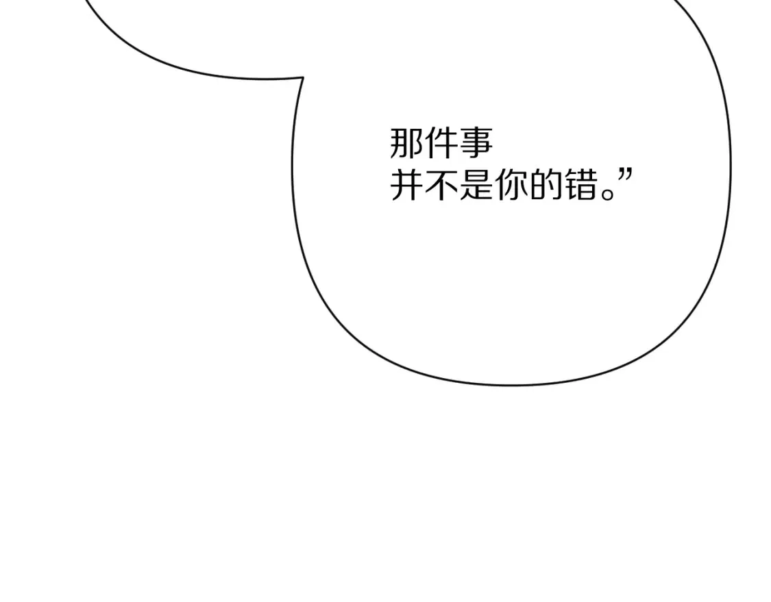 第74话 鸿门宴130