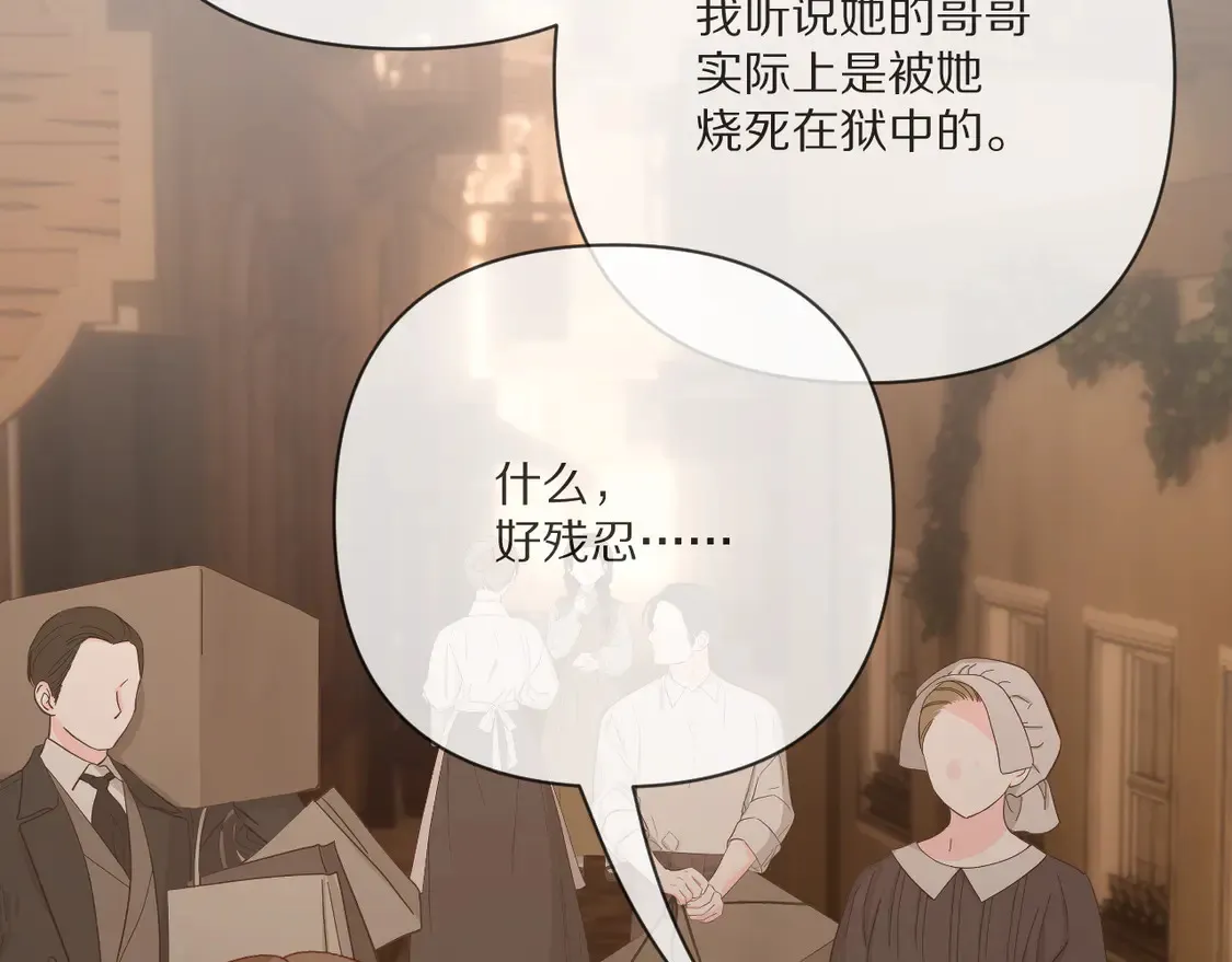 第79话 反叛149