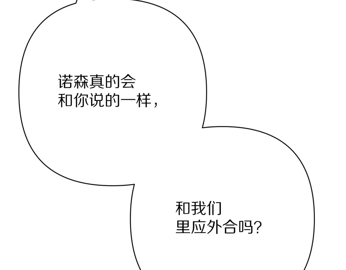 第80话 牺牲6