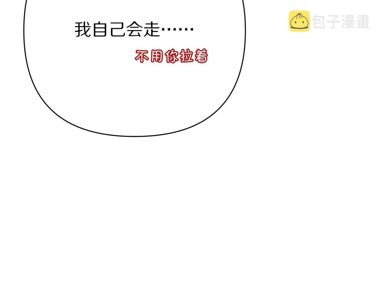 第43话 回家的路65