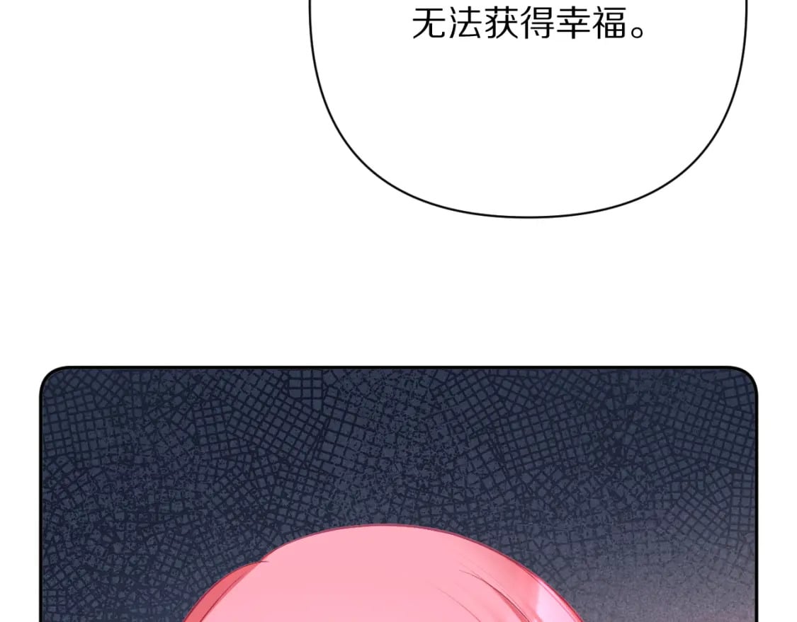 第62话 枯叶蝶27