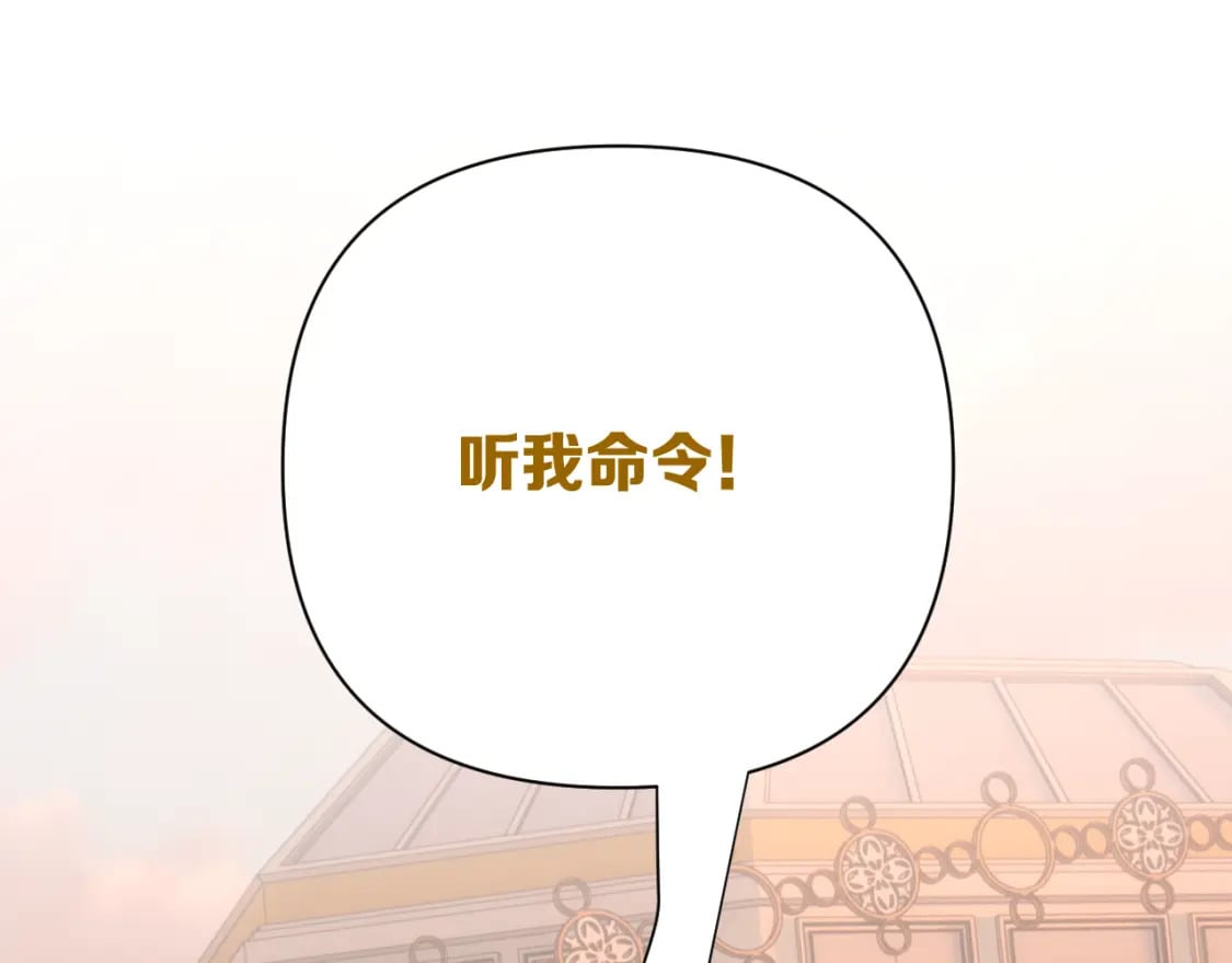 第59话 猎物113