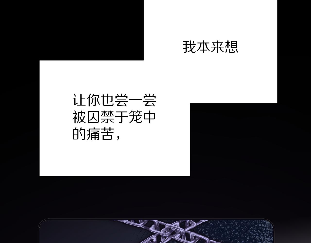 第23话 赌局113