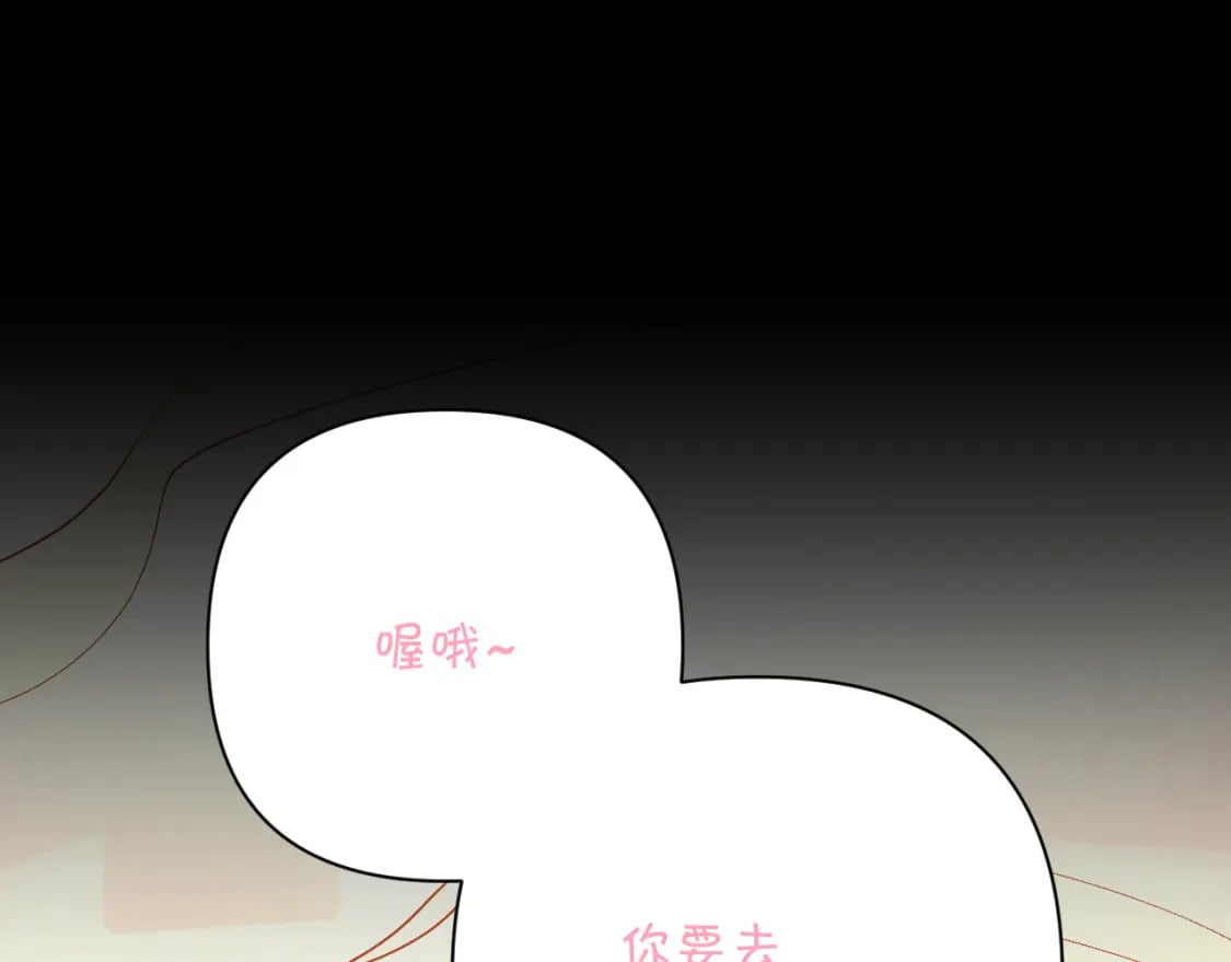 第56话 狩猎准备24