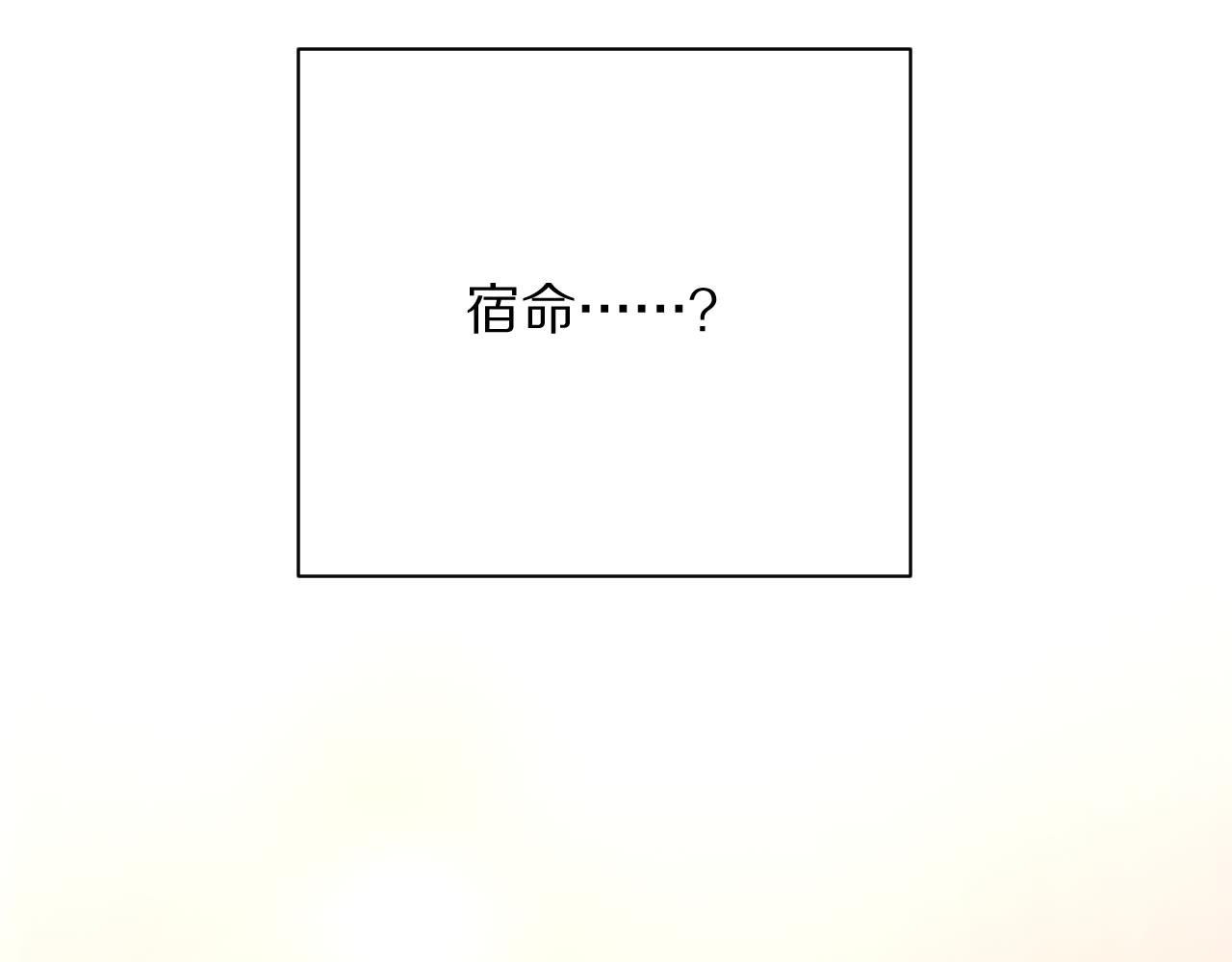 第37话 明灭93