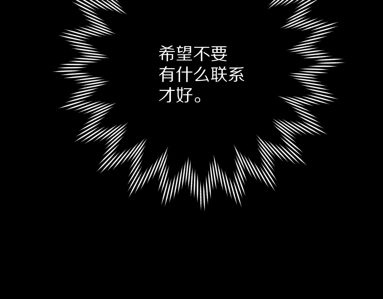 第35话 红蝴蝶48